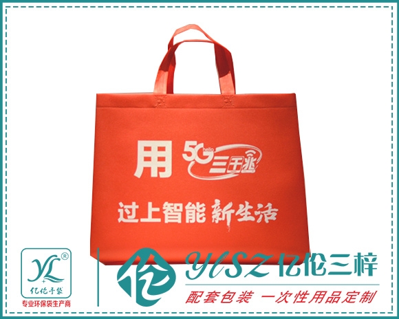 重庆环保袋
